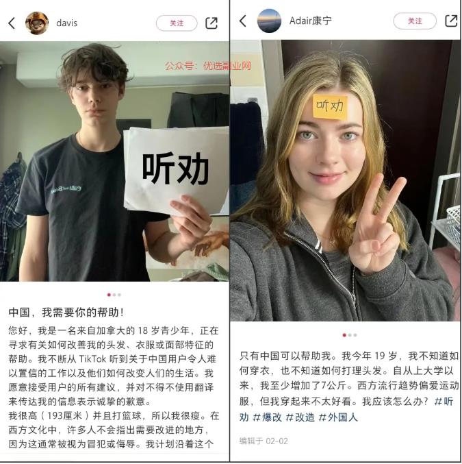 小红书专门帮助外的业务…#情报-搞钱情报论坛-网创交流-优选副业网